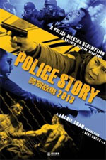 Watch Police Story 2013 Merdb