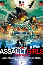 Watch Assault Girls Merdb