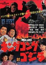 Watch King Kong vs. Godzilla Merdb
