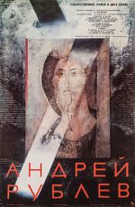 Watch Andrei Rublev Merdb