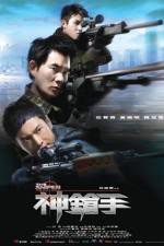 Watch Sniper (2009) Merdb
