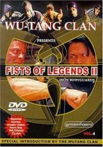 Watch Fist of Legends 2: Iron Bodyguards Merdb