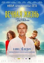 Watch The Eternal Life of Alexander Christoforov Merdb