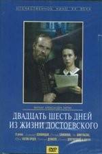 Watch Twenty Six Days from the Life of Dostoyevsky Merdb