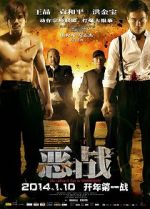 Watch Once Upon a Time in Shanghai Merdb