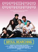 Watch Seoul Searching Merdb