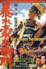Watch Rise Against The Sword Merdb