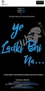 Watch Ye Ladki Bhi Na... Merdb