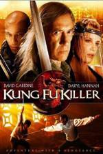Watch Kung Fu Killer Merdb