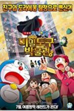 Watch Doraemon: Nobita\'s Secret Gadget Museum Merdb