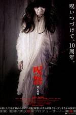 Watch The Grudge: Old Lady In White Merdb