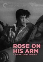 Watch The Rose on His Arm Merdb