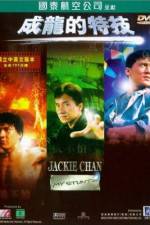 Watch Jackie Chan: My Stunts Merdb