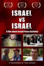 Watch Israel vs Israel Merdb