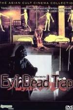 Watch Evil Dead Trap Merdb
