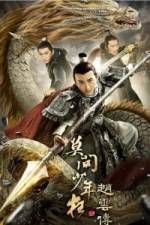 Watch Legend of Zhao Yun Merdb