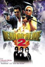 Watch Dead or Alive 2 Merdb