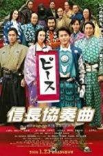 Watch Nobunaga Concerto: The Movie Merdb