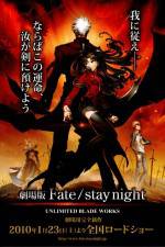 Watch Fate/stay night Unlimited Blade Works Merdb