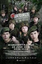 Watch Ah Girls Go Army Again Merdb