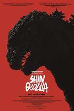 Watch Shin Godzilla Merdb