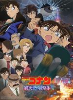 Watch Detective Conan: The Sniper from Another Dimension Merdb