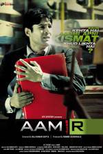 Watch Aamir Merdb