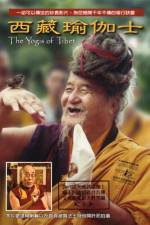 Watch The Yogis of Tibet Merdb