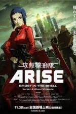 Watch Ghost in the Shell Arise Border 2 - Ghost Whisper Merdb
