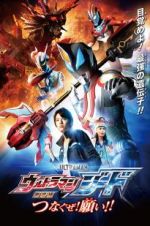 Watch Ultraman Geed the Movie Merdb