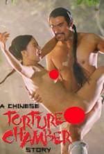 Watch Chinese Torture Chamber Story Merdb