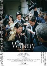 Watch Winny Merdb