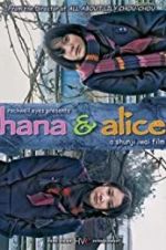Watch Hana and Alice Merdb