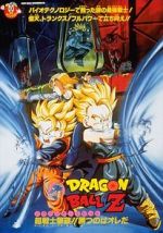 Watch Dragon Ball Z: Bio-Broly Merdb