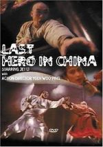 Watch Last Hero in China Merdb