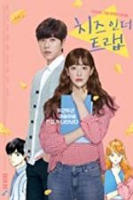 Watch Cheese in the Trap Merdb