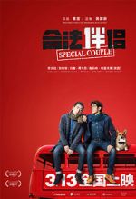 Watch Special Couple Merdb