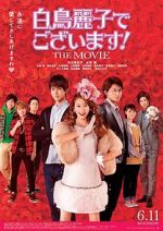 Watch Shiratori Reiko de Gozaimasu! the Movie Merdb