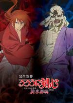 Watch Rurouni Kenshin: New Kyoto Arc: Cage of Flames Merdb