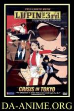 Watch Rupan sansei Hon no kioku Tokyo Crisis Merdb