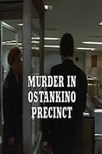 Watch Murder in Ostankino Precinct Merdb