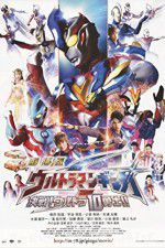 Watch Ultraman Ginga S Movie Showdown The 10 Ultra Brothers Merdb