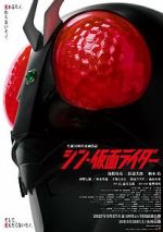 Watch Shin Kamen Rider Merdb