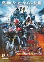 Watch Kamen Rider Movie War Ultimatum: Kamen Rider vs. Kamen Rider Wizard & Fourze Merdb