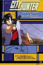 Watch City Hunter Bay City Wars Merdb