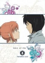 Watch Eden of the East the Movie II: Paradise Lost Merdb