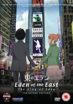 Watch Eden of the East the Movie I: The King of Eden Merdb