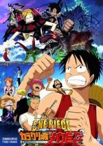 Watch One Piece: Karakuri Castle\'s Mecha Giant Soldier Merdb