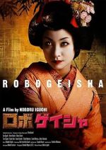 Watch Robo-geisha Merdb