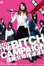 Watch Stop The Bitch Campaign Merdb